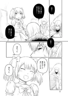 Houkai Shinakatta Sekai to Nichijou cover
