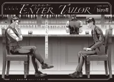 Enter Tailor cover