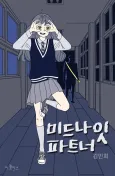Midnight Partner cover