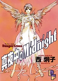 Mayonaka no Midnight cover