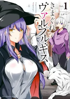 Kimagure Walpurgis cover