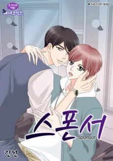 Sponsor cover
