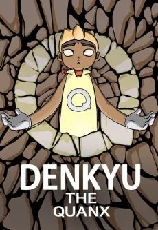 Denkyu cover