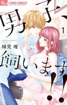 Danshi, Kaimasu!! cover