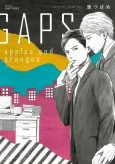GAPS: apples and oranges cover