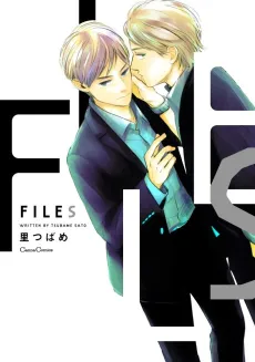 FILES cover