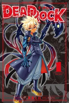 DEAD ROCK cover