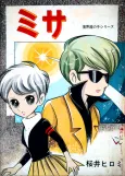 Misa cover