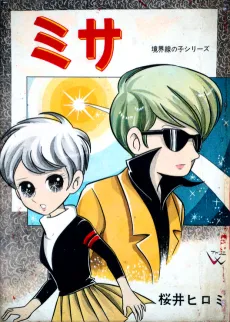 Misa cover