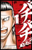 Bachi Bachi Burst cover