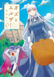 Oz to Elsa cover
