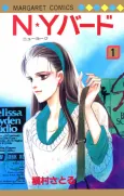 N★Y Bird cover