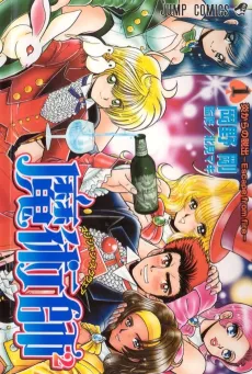 Majutsushi² cover