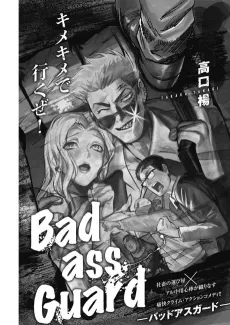 Badass Guard cover