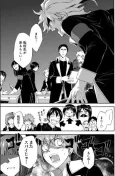 Omae wa Mada Gunma wo Shiranai Bangai-hen: Sanada Ninja cover
