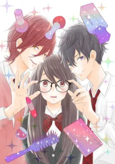 Bokura no Hime wa Igai to Kawaii cover