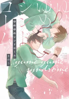 Yume Yume Syndrome cover