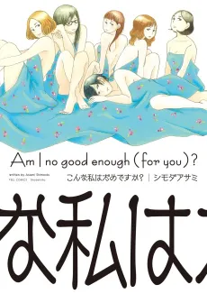 Konna Watashi wa Dame desu ka? cover