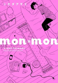 mon*mon cover