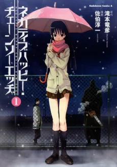 Negative Happy Chainsaw Edge cover