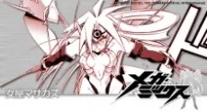 MEGAMIX cover