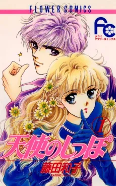 Tenshi no Shippo cover
