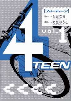 4Teen cover