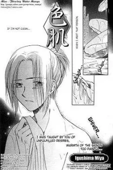 Iro Hada cover