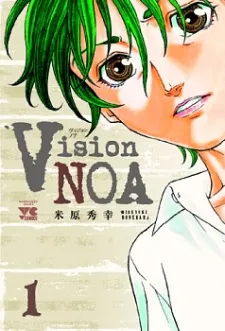 Vision Noa cover