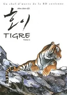 Tiger cover