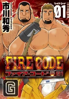 Fire Code cover