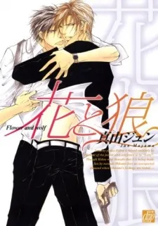 Flower and Wolf cover