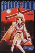 Haikara†Mono cover