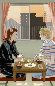 Oretachi no Tatakai wa Kore kara da cover