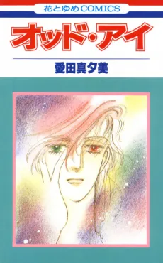 Odd Eye cover
