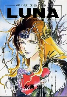 Luna cover