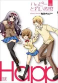 Happy Toreiruzu! cover