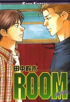 Room cover