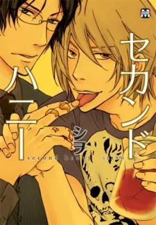 Second Honey cover