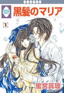 Kurokami no Maria cover