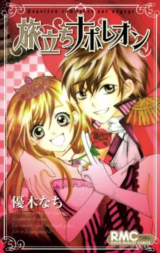 Tabidachi Napoleon cover