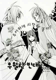 Elegantly Poor cover