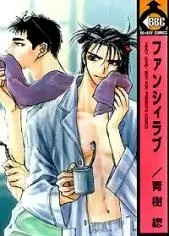 Fancy Love cover