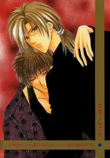Scarlet cover