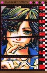 Love x Machine Gun cover
