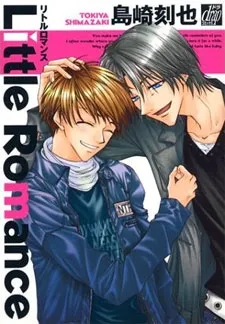 Little Romance cover