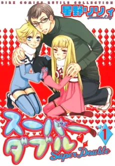 Super Double cover