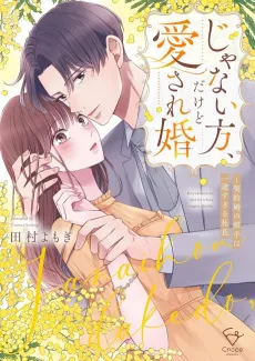 Hazelnut Cream cover