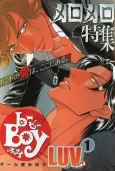 b-BOY LUV cover