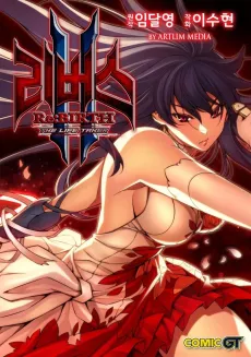 Re:BIRTH 2: The Life Taker cover